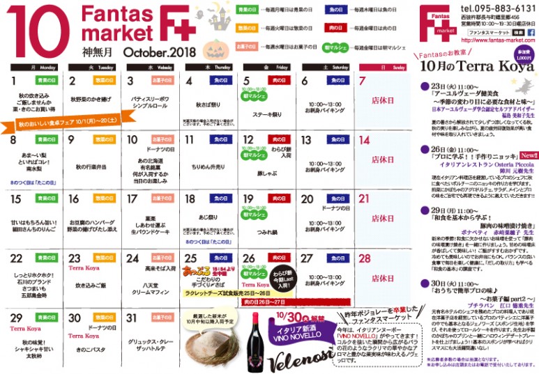201810F+J_[