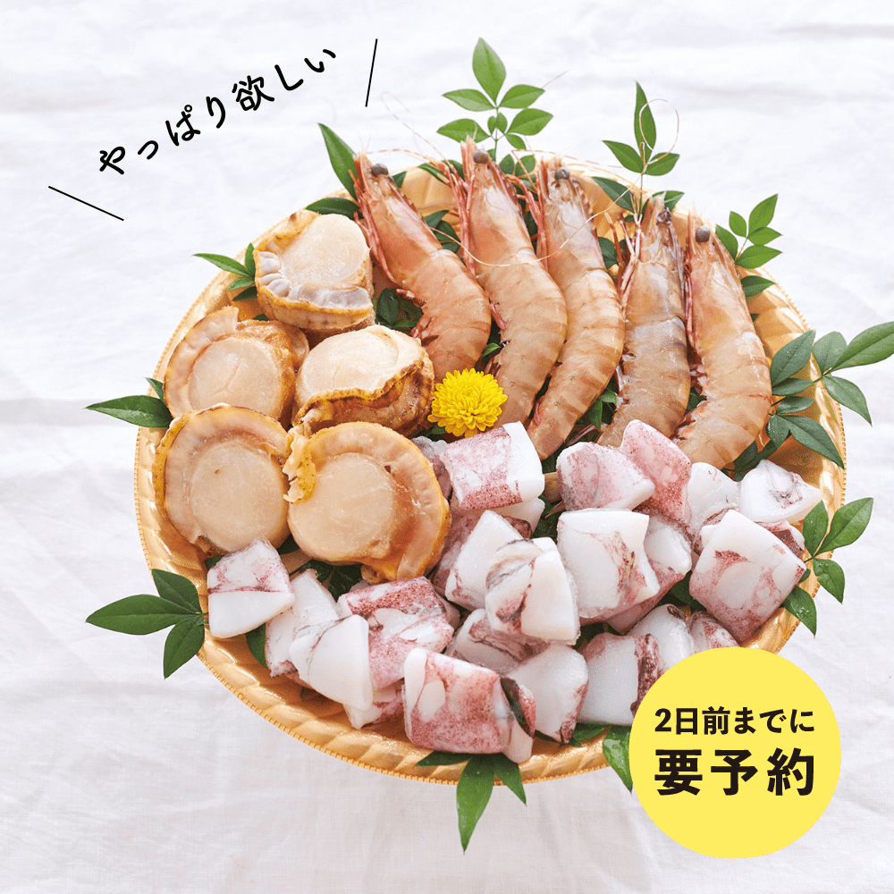 BBQ海鮮セット(4~5人前)