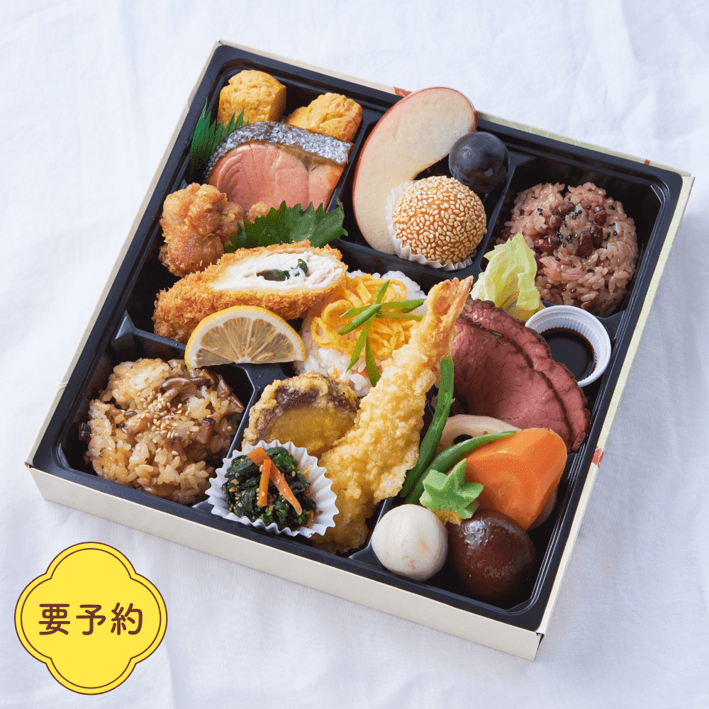 秋の豪華弁当